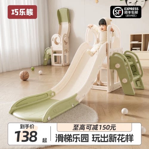 折叠宝宝家用室内滑滑梯