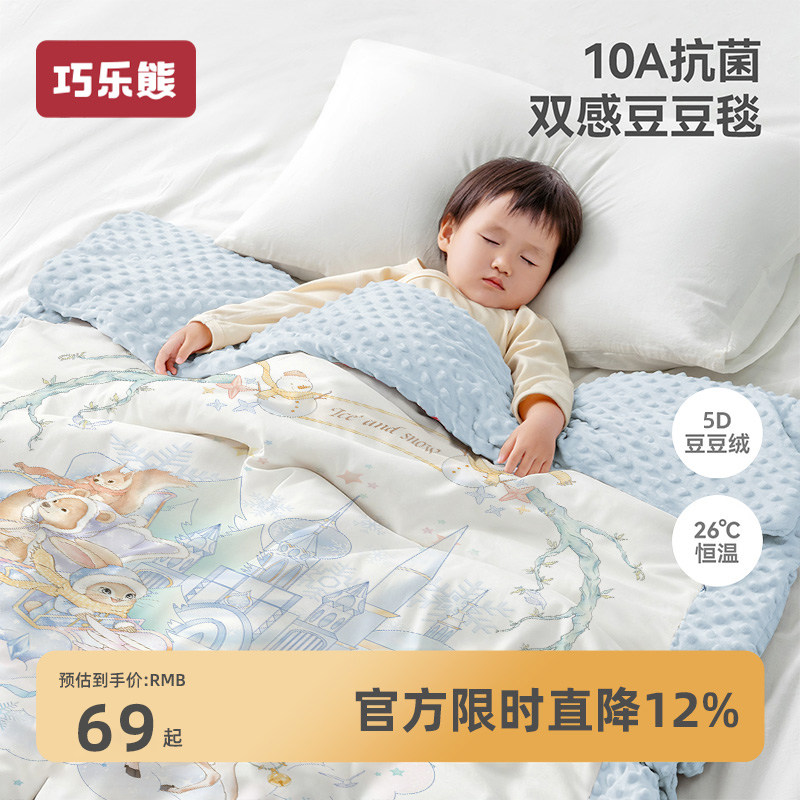 ˮ��ʨ�ӡ�˫�� ����25-28�桿���ܺ���&���ᣨ110*140�� ������Ӥ����̺ë̺������ר��