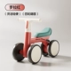 Rolla Red [базовая модель] Каркас из углеродистой стали Бесшумные износостойкие колеса