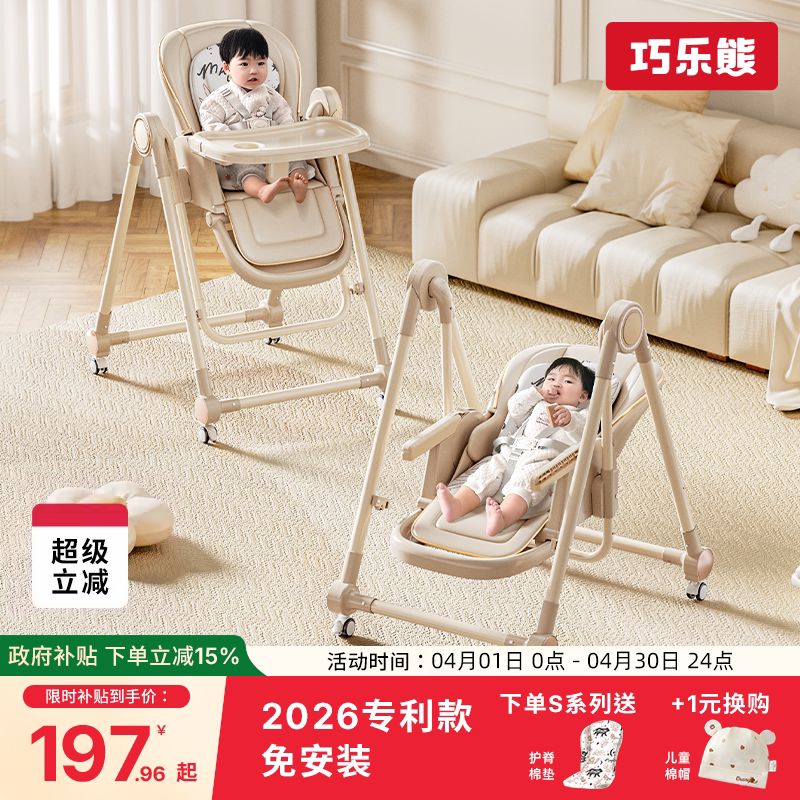 宝宝餐椅吃饭椅子多功能可折叠家用便携婴儿餐桌座椅儿童宝宝椅