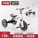儿童三轮车脚踏车2 5岁宝宝多功能滑行平衡自行车婴儿手推玩具