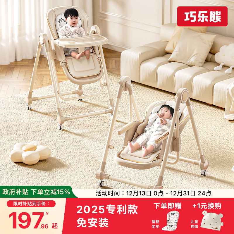 宝宝餐椅吃饭椅子多功能可折叠家用便携婴儿餐桌座椅儿童宝宝椅
