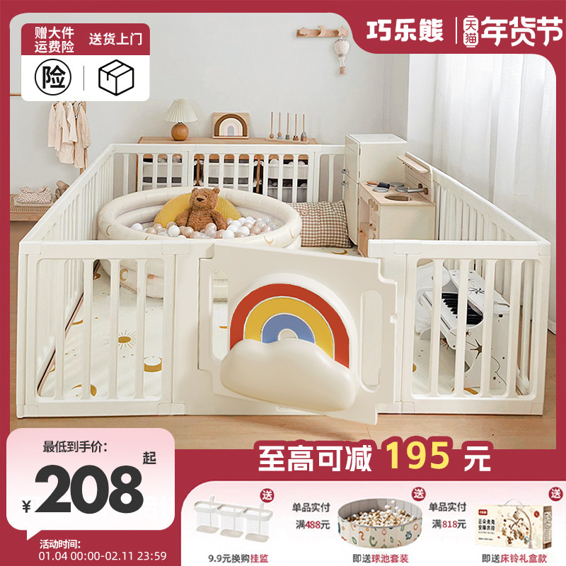 宝宝爬行围栏防护栏婴儿家用地上防摔儿童游戏围栏室内小户型客厅,玩具/童车/益智/积木/模型,游戏围栏,淘宝优惠券,粉丝福利购,淘宝优惠卷
