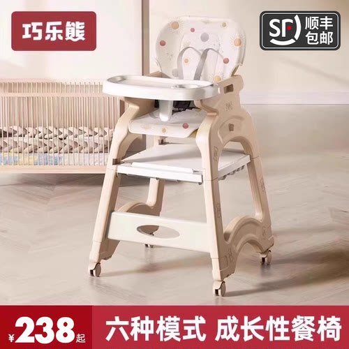 宝宝吃饭婴儿家用多功能餐椅