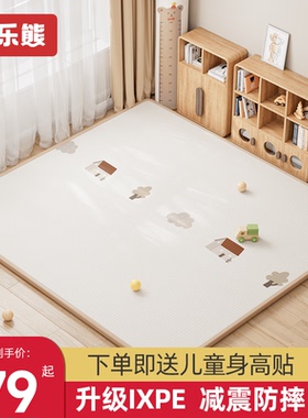 婴儿爬爬垫加厚防摔家用宝宝无甲醛ixpe定制客厅儿童地垫爬行垫子