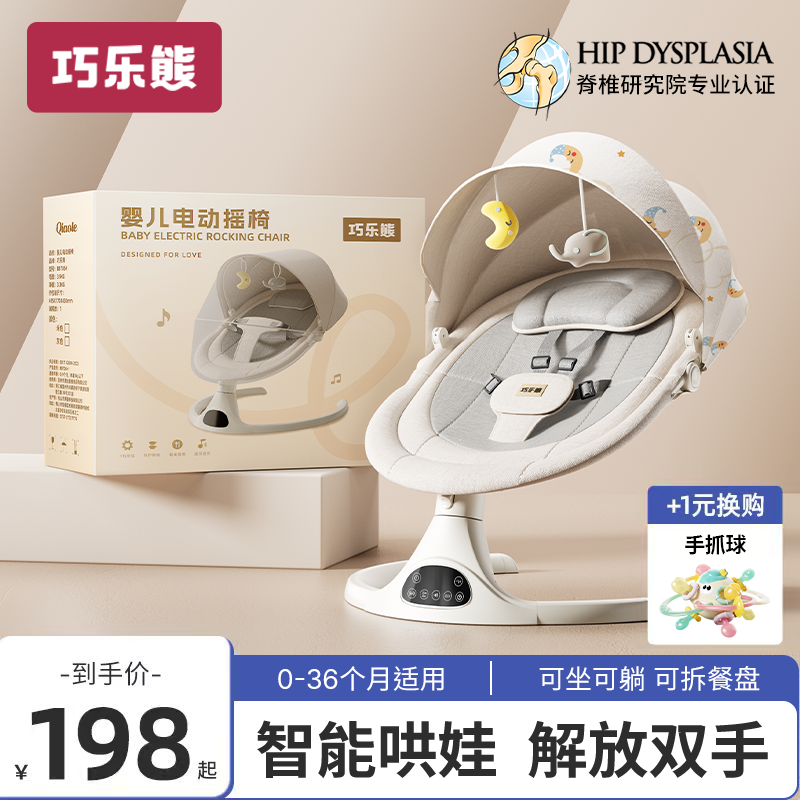 巧乐熊新生婴儿礼盒宝宝出生见面礼新生的儿见面礼盒套装送礼高档