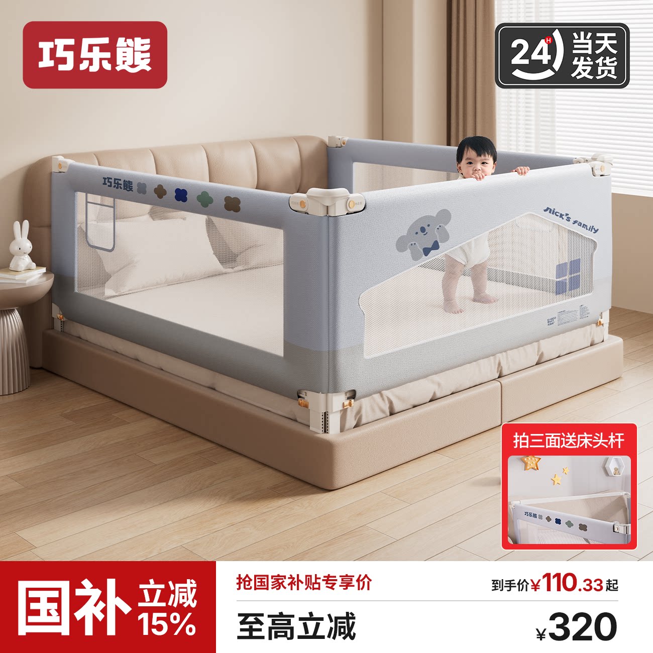 床围栏宝宝防摔婴儿升降围挡板床护栏儿童加高一面床边床上防护栏