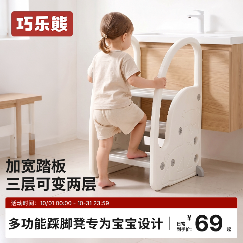 宝宝洗手台阶凳儿童垫脚凳幼儿洗脸洗漱台踩脚凳宝宝洗漱凳折叠