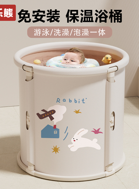 婴儿游泳桶儿童泡澡桶家用新生儿可折叠游泳池宝宝大号洗澡桶浴桶