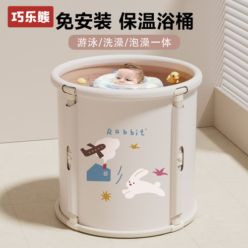 免安装折叠泡澡桶宝宝浴盆