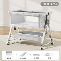 [Без установки] Starry Sky Grey [обновление] Бесплатная пена с памятью + корзина для хранения + комарная сеть + мгновенный шейкер.