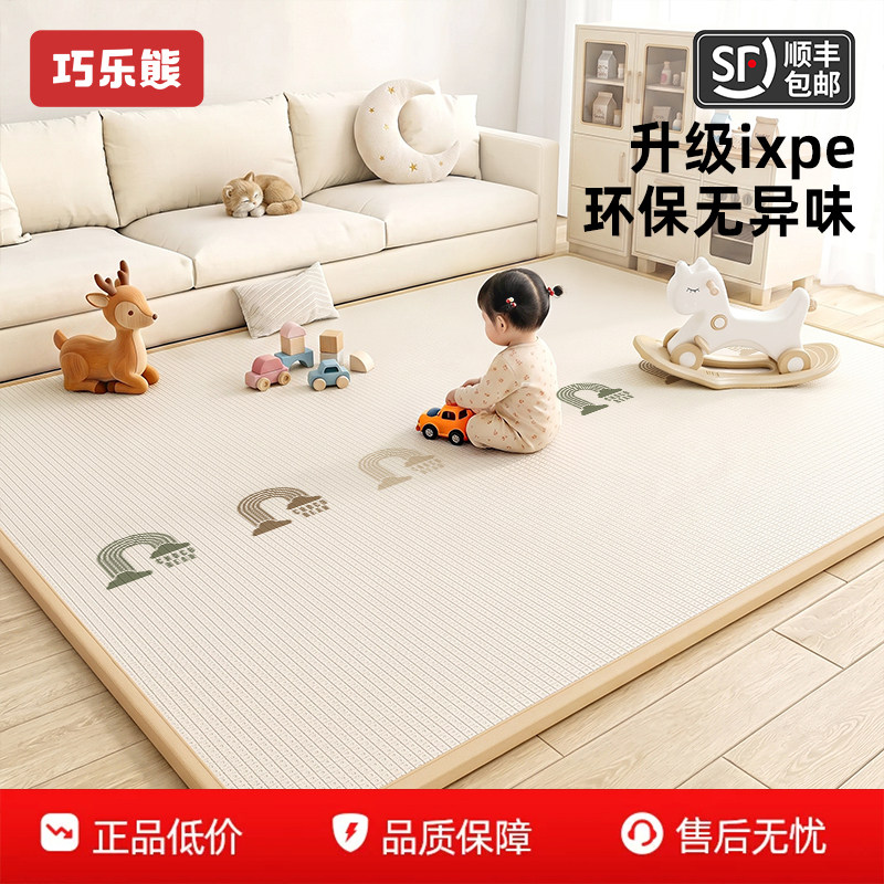 婴儿加厚防摔无毒无味爬行垫图片