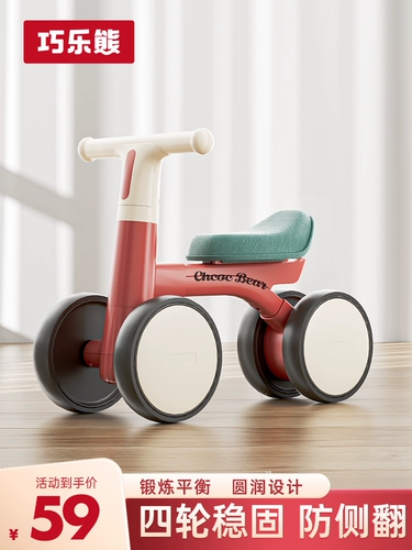 Детский беговел, детские ходунки для младенца, 3 лет