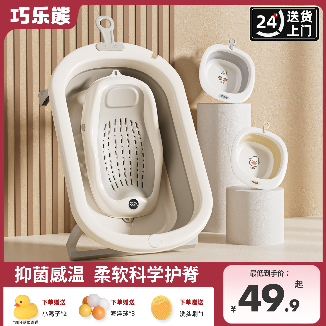 婴儿洗澡盆宝宝可坐躺幼儿家用感温浴盆新生儿童小孩可折叠沐浴桶