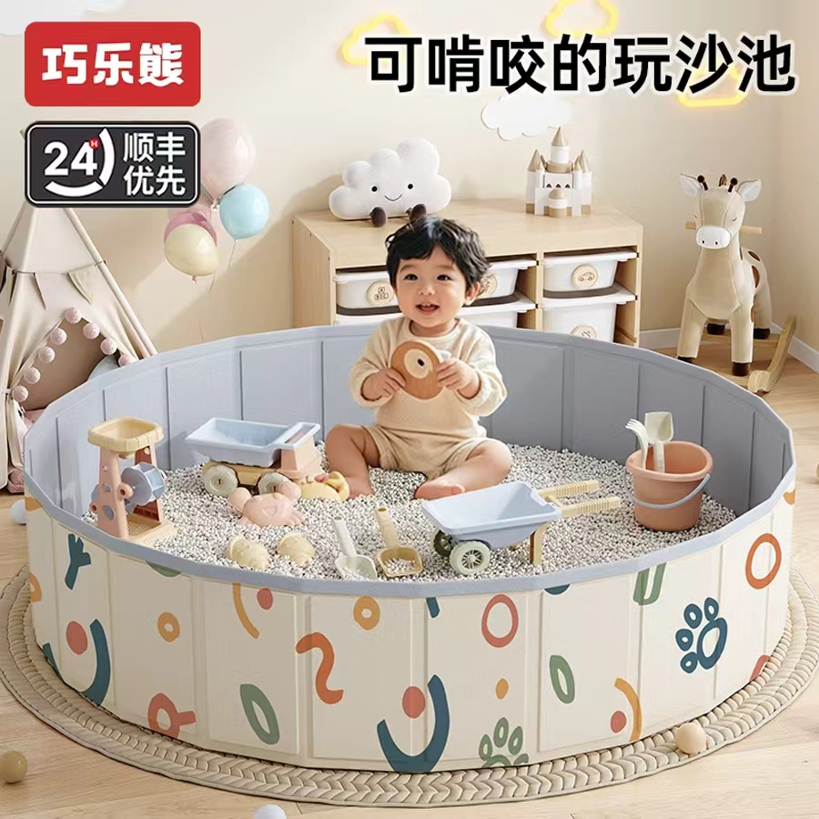 儿童玩具沙池挖沙子套装无毒室内决明子仿瓷沙宝宝游乐海洋球球池