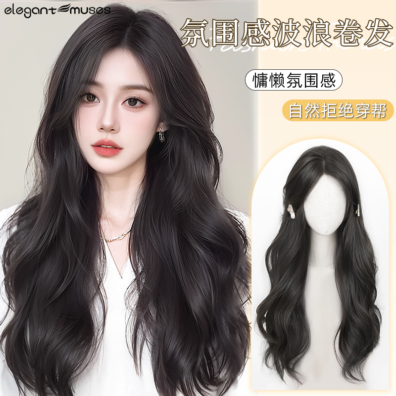 韩式氛围感慵懒长卷发全头套假发