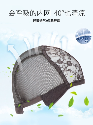 Парик изготовленный из настоящих волос, летний модный шлем