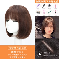 Кожа строй -30 см [Quan Zhenfa] Мокко коричневый