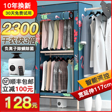 胜廷抽拉干衣烘干机家用大容量速干衣折叠小型烘衣机宝宝风干衣柜