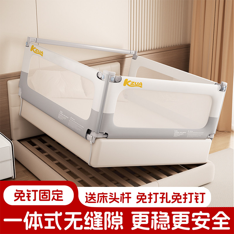 酷传婴儿床围栏宝宝防摔防护栏三面一体式免打孔防掉床护栏可升降