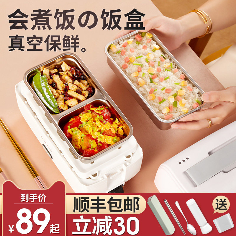 奥克斯电热饭盒双层加热午餐盒插电保温饭盒便携学生上班族便当盒