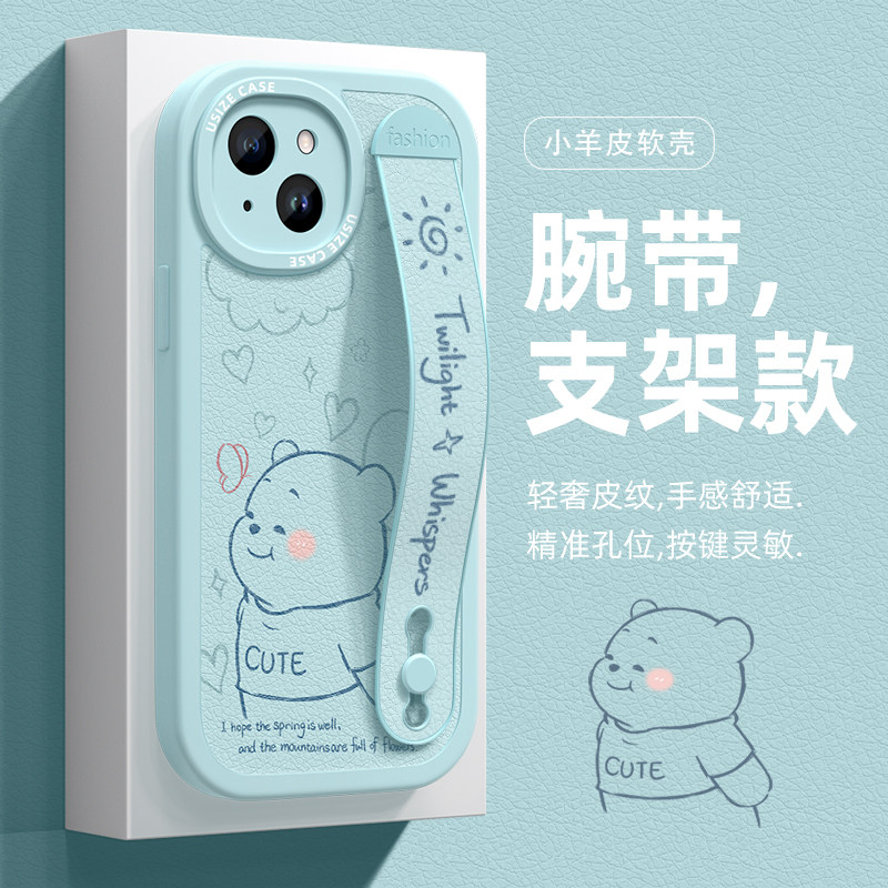 腕带适用苹果15手机壳iphone14线条小熊13男女新款12情侣11pro防摔xsmax保护套7硅胶6s全包8plus磨砂xr软外壳