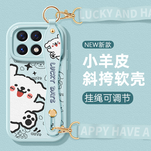 适用红米K70至尊手机壳腕带k60挂绳k50保护套k40硅胶note13女新款12pro+可爱小狗Turbo3可背斜挎全包防摔爆款