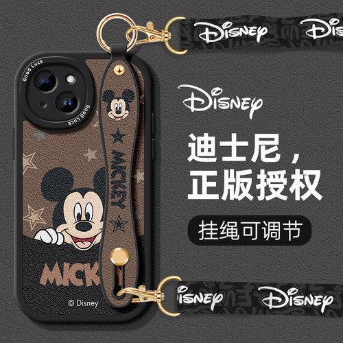 全包防摔软壳 质感小羊皮 同款挂绳