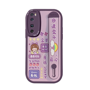 适用华为nova7手机壳nova5z小羊皮nova5硅胶软pro新款5i腕带nova6se支架创意全包可爱卡通萌系网红防摔保护套