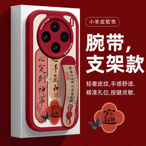 全包防摔支架软壳 质感小羊皮