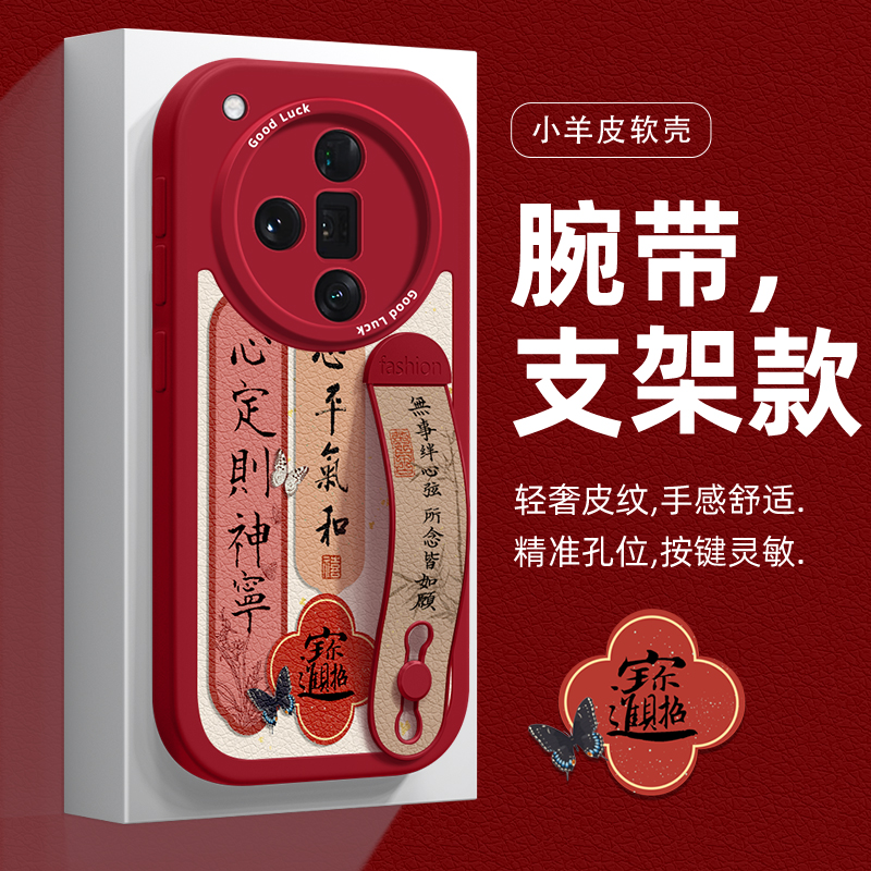 全包防摔支架软壳 质感小羊皮