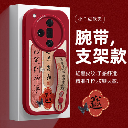 全包防摔支架软壳 质感小羊皮