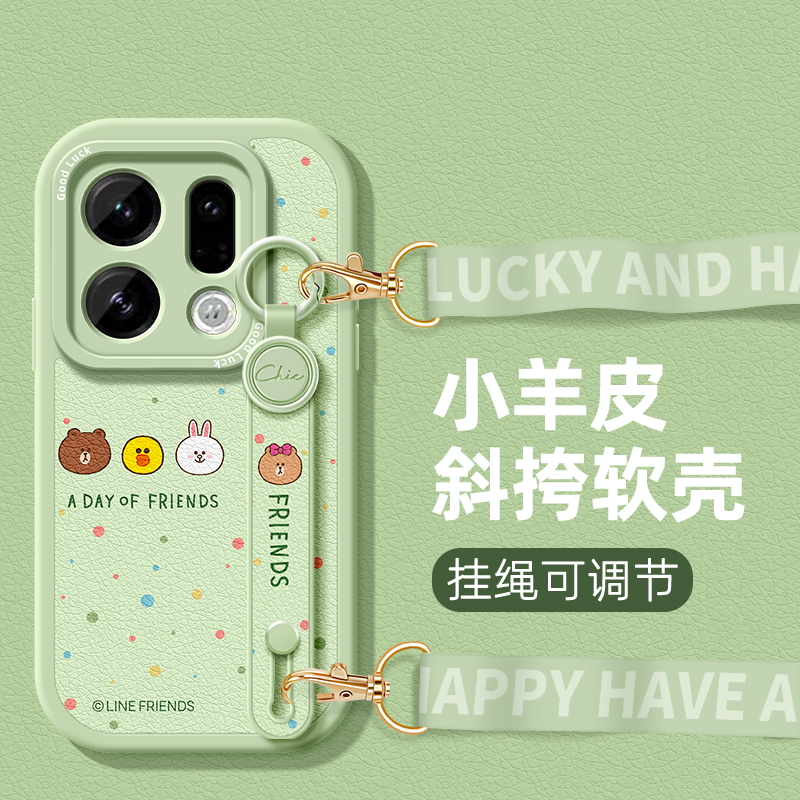 全包防摔软壳 质感小羊皮 同款挂绳