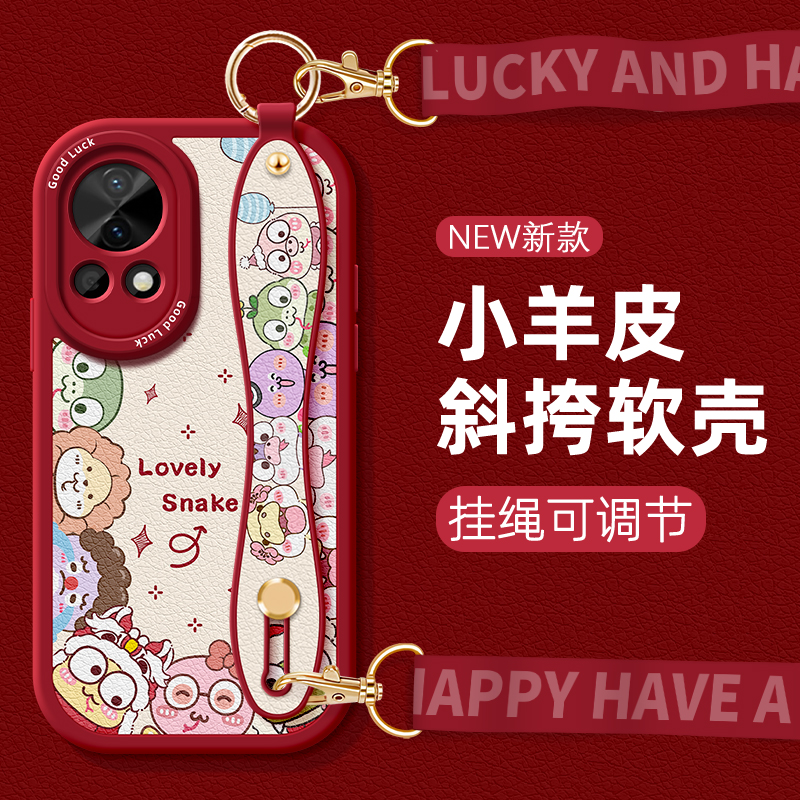 全包防摔软壳 质感小羊皮 同款挂绳