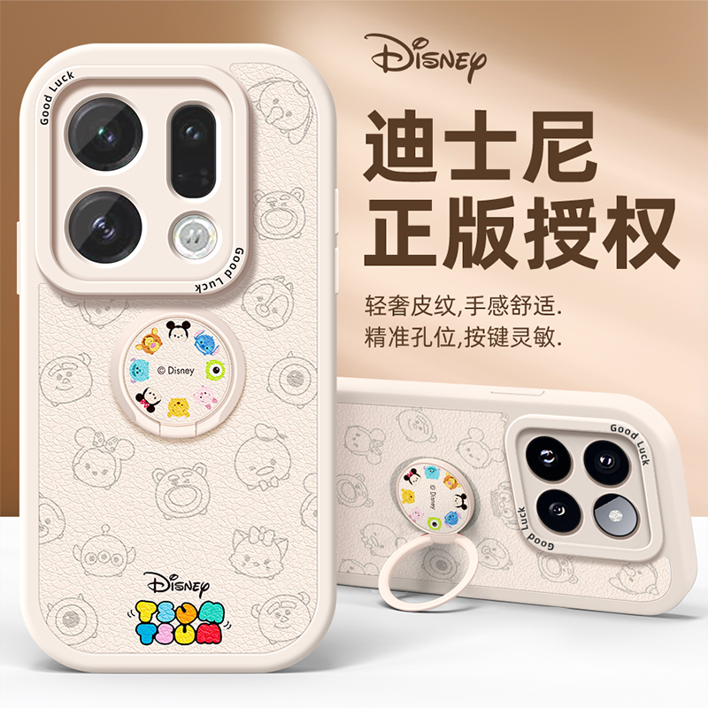 全包防摔360旋转支架软壳 质感小羊皮