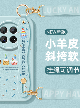 适用一加13腕带手机壳新款ace3pro挂绳1+12少女风可爱一加11萌萌点心1+ace2v防摔保护套硅胶斜挎可背全包软壳
