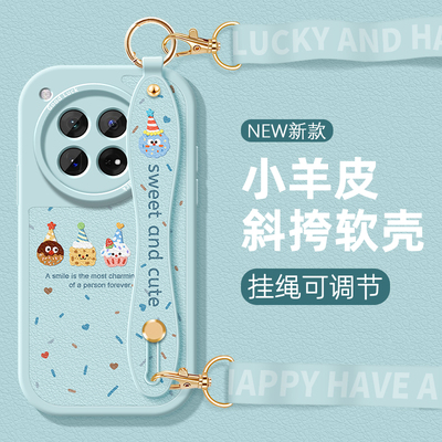 适用一加13腕带手机壳新款ace3pro挂绳1+12少女风可爱一加11萌萌点心1+ace2v防摔保护套硅胶斜挎可背全包软壳