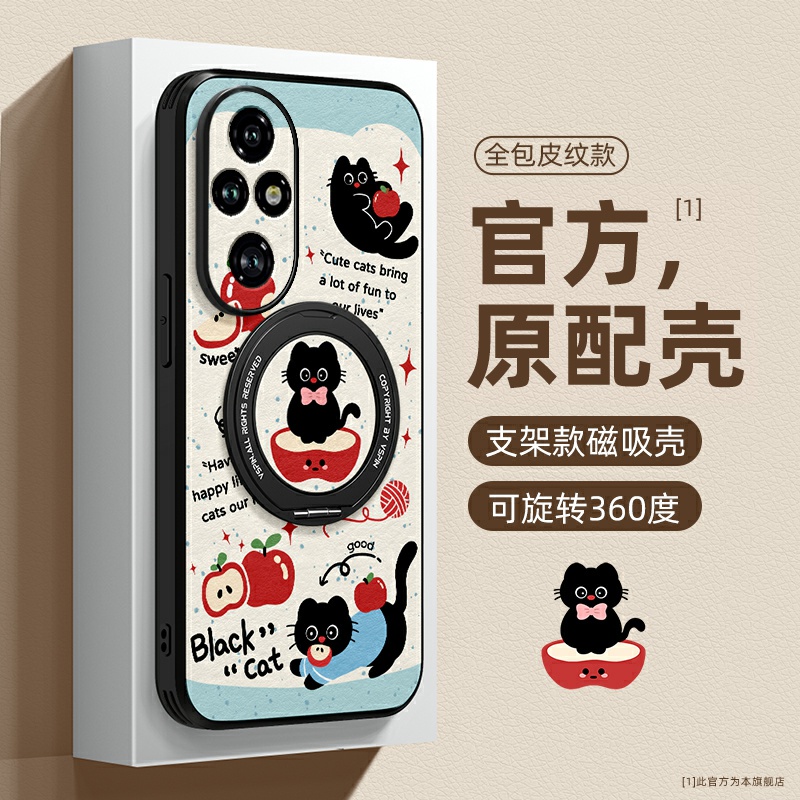 全包防摔软壳 质感皮纹 360°旋转支架