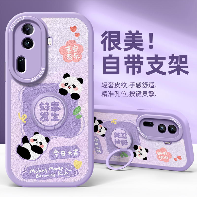 全包防摔支架软壳 质感小羊皮