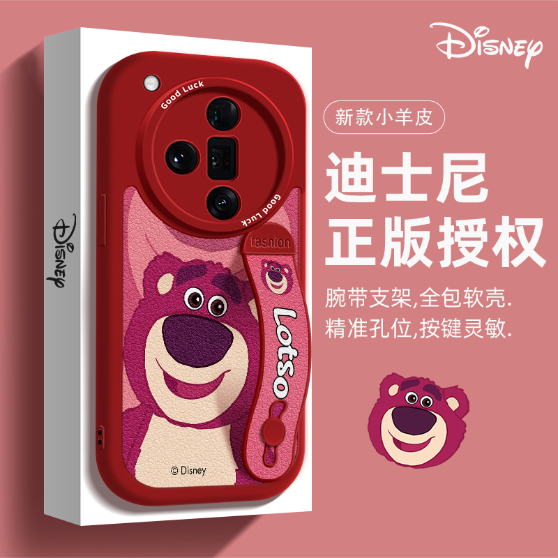 全包防摔支架软壳 质感小羊皮