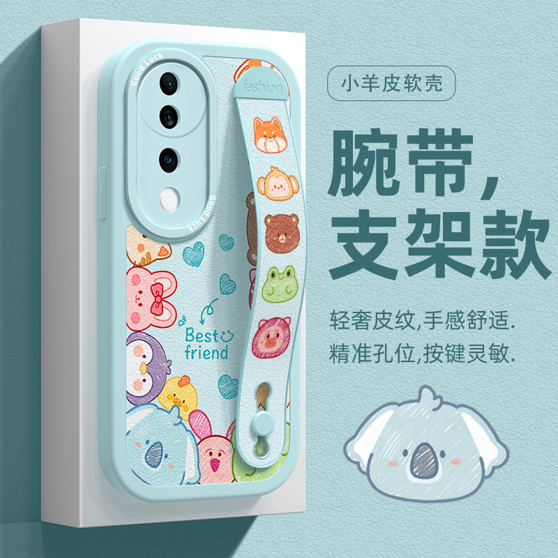 全包防摔支架软壳 质感小羊皮