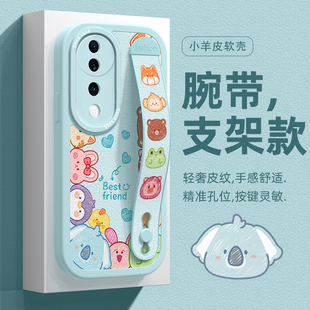 腕带适用VIVOS19手机壳s18女款 y73s软壳 s17防摔y100简约s16保护套y78硅胶y52s动物派对s15可爱s12全包s10新款