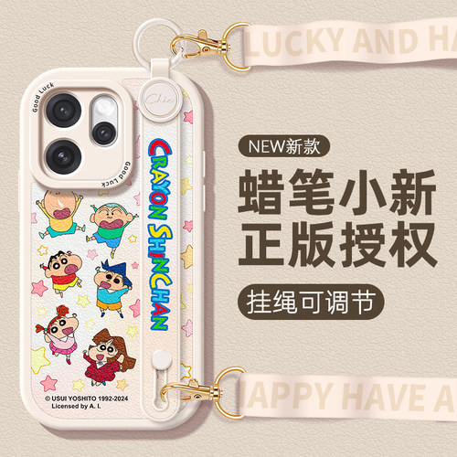 全包防摔软壳 质感小羊皮 同款挂绳