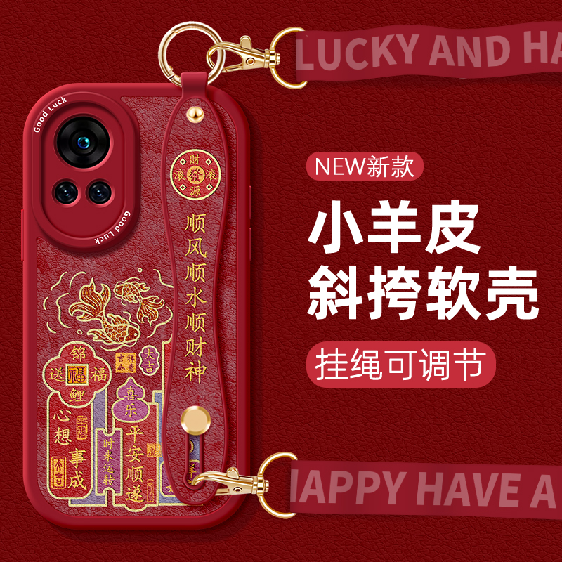 全包防摔软壳 质感小羊皮 同款挂绳
