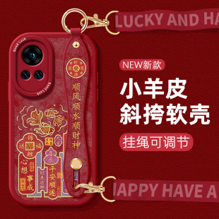 适用华为Nova13手机壳腕带12挂绳11国潮锦鲤10se女新款9全包nova8pro个性7简约6防摔5斜挎挂脖保护套硅胶软壳