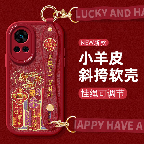 全包防摔软壳 质感小羊皮 同款挂绳