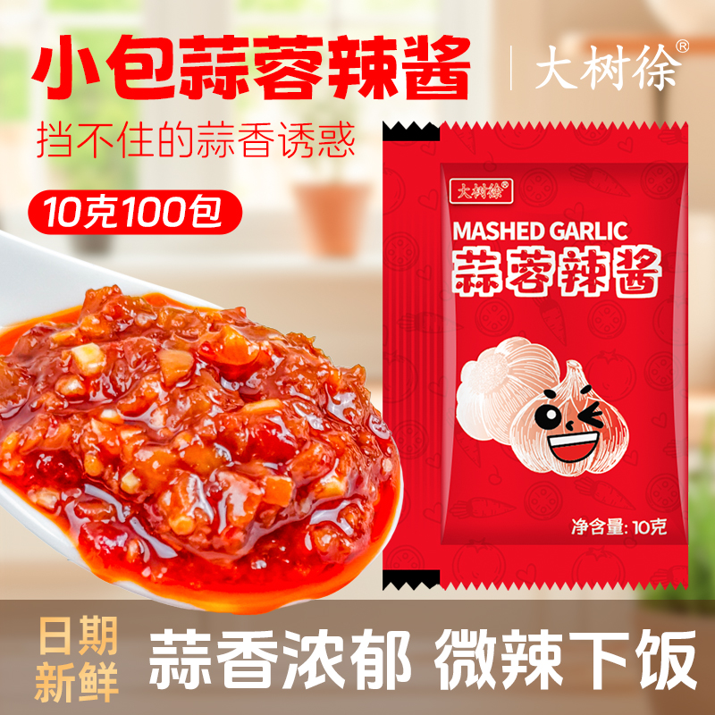 大树徐小包蒜蓉辣酱蒜蓉酱拌饭酱