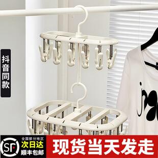 衣架优勤衣架晒晾晒婴儿带夹架多袜子神器夹子收纳内衣内裤晾塑料