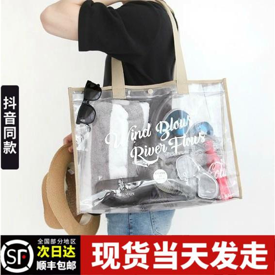多功能游泳包户外旅游收纳包透明