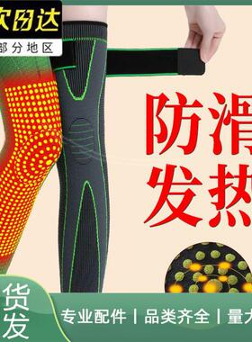 禾护其他配件艾草护膝盖绷带防滑